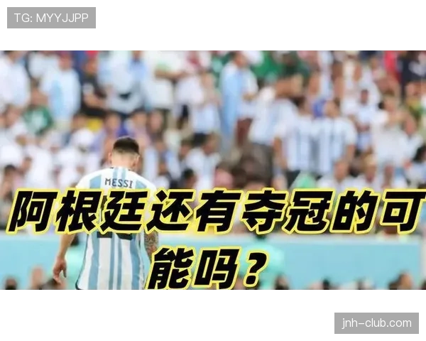 2026世界杯墨西哥队首战失利还能晋级吗