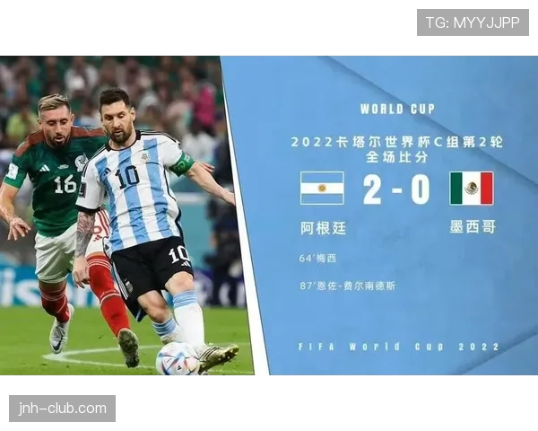 世界杯小组赛焦点战比赛结果预测及看点