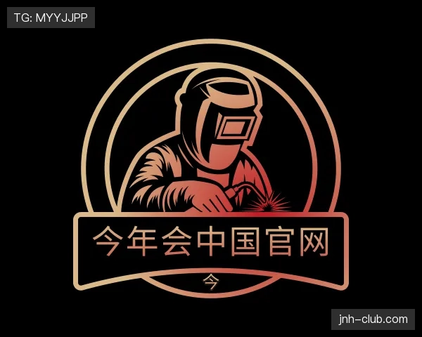 知道金年会